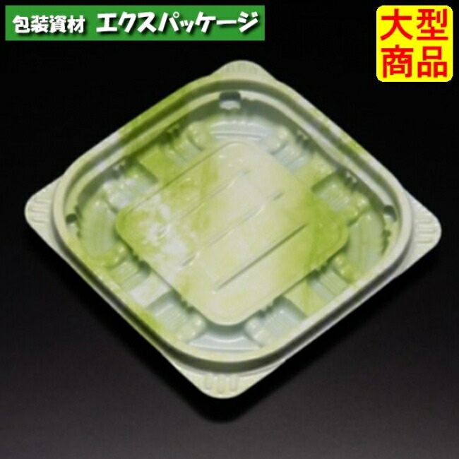 バイオデリカ 守りつづける 200 BA 本体のみ K-おんわ緑であること バイオPPF #RHIK005 2000個入 入れもの売りわたす 大型商いもの 取り寄せ品 栗鼠容器に並べる