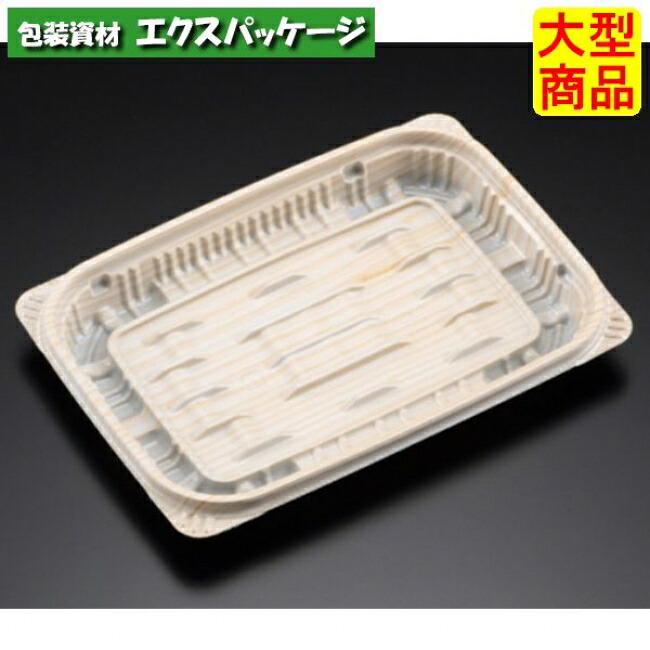 バイオデリカ 守りつづける 330 B 本体のみ K-北山杉 バイオPPF #RHIK596 1200個入 入れもの売りわたす 大型商いもの 取り寄せ品 栗鼠風呂敷き包み