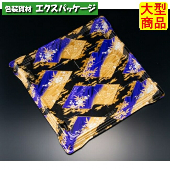 バイオなおなお書き 魅せ盛桶 50 B 本体のみ やづき紫 弥助50貫 バイオHIPS #RRB3660 80個入 入れもの売りわたす 大型商いもの 取り寄せ品 栗鼠容器に並べる