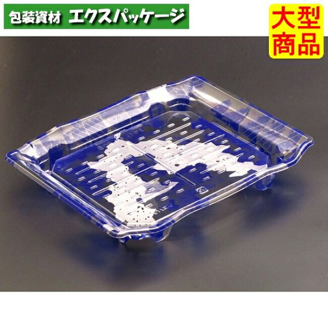 バイオ うつくし盛 20 B 堀り割りれ青 #RRB8182 600個入 入れもの売りわたす 大型商いもの 取り寄せ品 栗鼠風呂敷き包み