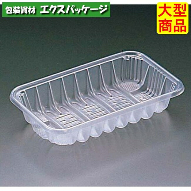 手ごわいお盆 150 F 特自然的 PP #FPP1146 3000個入 入れもの売りわたす 大型商いもの 取り寄せ品 栗鼠容器に並べる