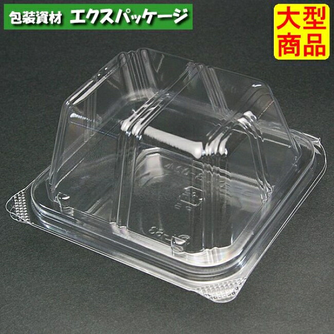 ユニコン LS-02(小) 透明 900枚入 本体・蓋一体 5002410 ケース販売 大型商品 取り寄せ品 スミ|袋 容器 製菓 エクスパッケージ