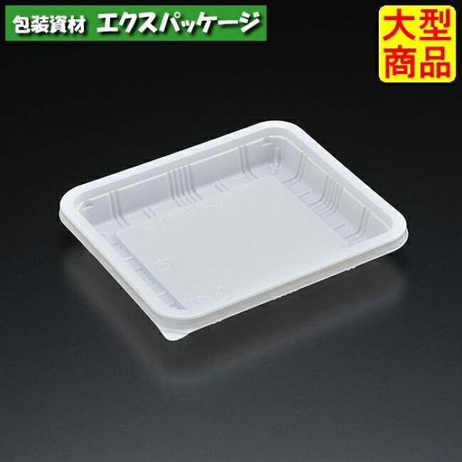 エスコン UL-82 W(白) 本体のみ 2000枚入 3L82101 ケース販売 大型商品 取り寄せ品 スミ|袋 容器 製菓 エクスパッケージ