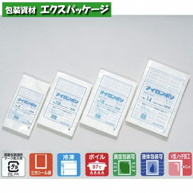 ナイロンポリ 新Lタイプ No.17B3(24-30) 1200枚 0707880 ケース販売 取り寄せ品 福助工業