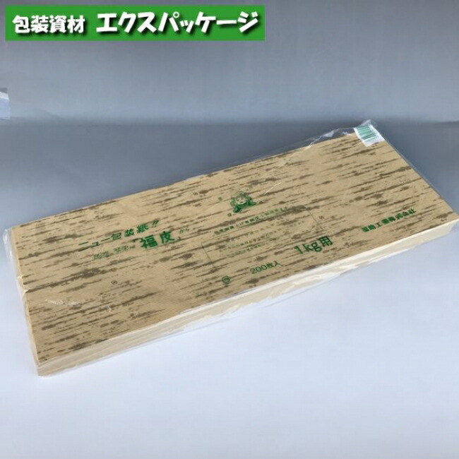 2 福助さま 楽天市場】耐油 福皮 200g 200枚 0290025 福助工業 : 袋 容器