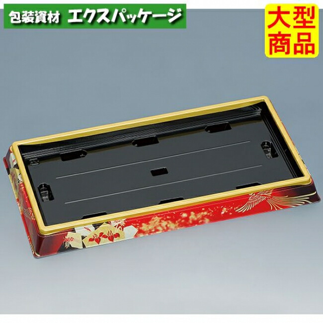新角桶　320H(S)　鳳凰赤　本体のみ　150枚　0754013　ケース販売　大型商品　取り寄せ品　福助工業