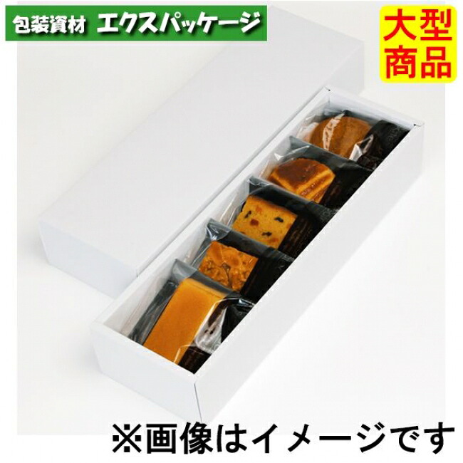 グロスホワイト　BOX　20-648　5　ギフトボックス　100枚入　ケース販売　大型商品　取り寄せ品　ヤマニパッケージ
