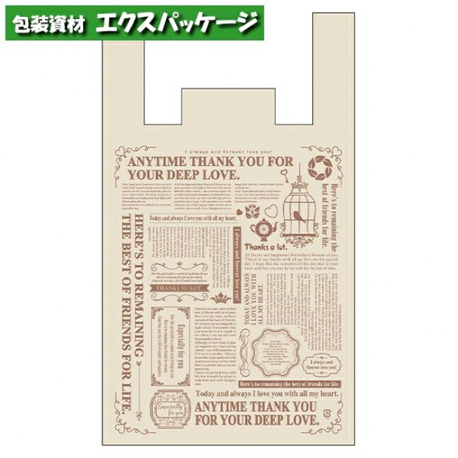 ●ポリ袋 U御徒面子 グラッチェ LL XZV74125 1000枚 容れもの売りわたす 納期1週 取り寄せ商いもの パックタケヤマ