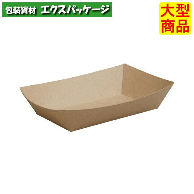 スナックトレー S 茶無地 FT101 3802801 1500枚 ケース販売 取り寄せ品 天満紙器|袋 容器 製菓 エクスパッケージ