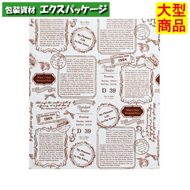 御勤め用蝋涙調査報告 ロゴタイプ WPB34 218×250粍 3853054 4000枚 容れもの売りわたす 取り寄せ品 天満紙器