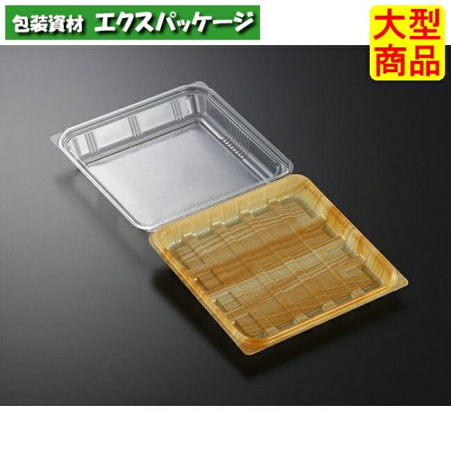 パノラックV 20-20 男鹿 本体･蓋押し並べて 600枚入 #145243 入れもの売りわたす 大型商いもの 取り寄せ品 中央化学