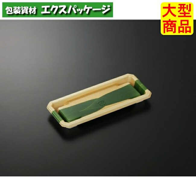 CF　にぎりL　5　笹緒　GN　本体のみ　1200枚入　#015081　ケース販売　大型商品　取り寄せ品　中央化学