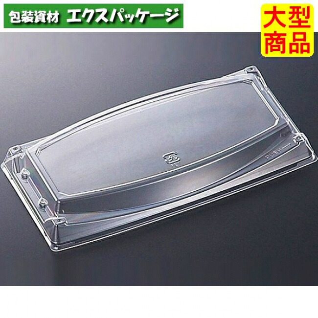 CF　船　30　蓋のみ　20H　C-APG　600枚入　#386219　ケース販売　大型商品　取り寄せ品　中央化学