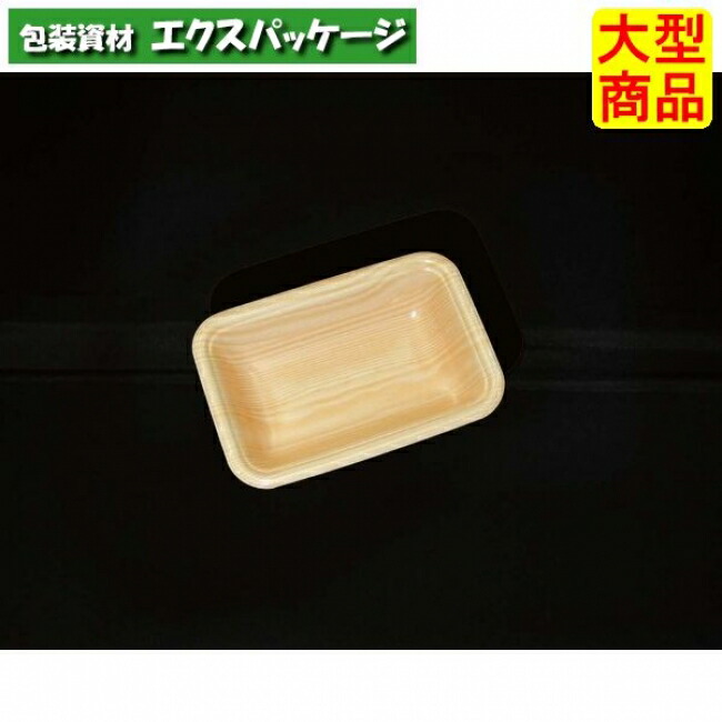 CNトレー CN15-10F 木曽 本体のみ 3500枚入 #334193 ケース販売 大型商品 取り寄せ品 中央化学|袋 容器 製菓 エクスパッケージ