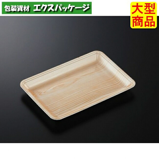 CNトレー　CN25-17E　木曽　本体のみ　1200枚入　#236471　ケース販売　大型商品　取り寄せ品　中央化学