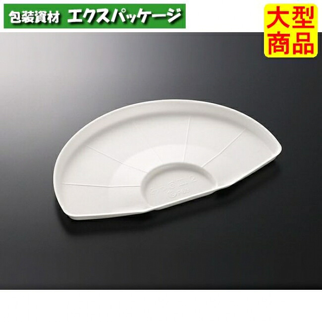 扇皿　2　白　本体のみ　400枚入　#203026　ケース販売　大型商品　取り寄せ品　中央化学｜袋 容器 製菓 エクスパッケージ