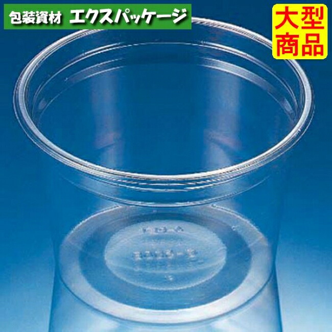 バイオカップ　G　500　B　クリアー　本体のみ　#PABC117　1000個入　ケース販売　大型商品　取り寄せ品　リスパック｜袋 容器 製菓 エクスパッケージ