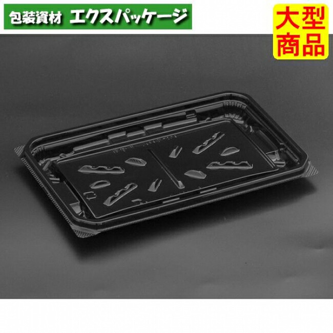 バイオカップ　モレン　320　B　黒　本体のみ　#PBQA371　1200個入　ケース販売　大型商品　取り寄せ品　リスパック