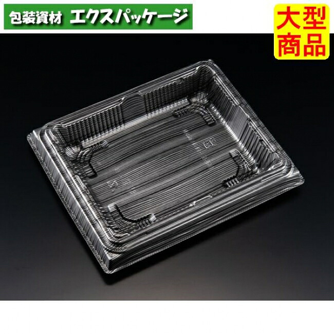 バイオ 晴箱 4 B 本体のみ ますみ黒銀 #RHHN601 800個入 入れもの売りわたす 大型商いもの 取り寄せ品 栗鼠風呂敷き包み