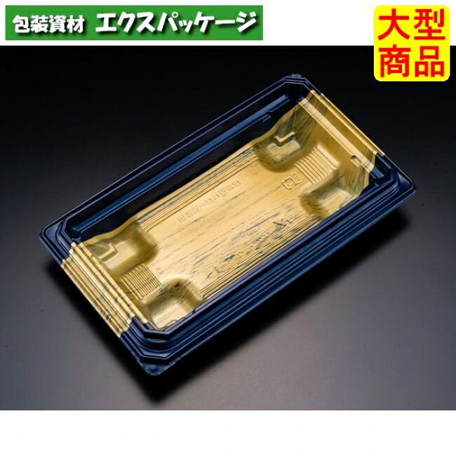 バイオデリカ 枠重 3-1 B 本体のみ K-羽振り紺 #RHBN258 900個入 入れもの売りわたす 大型商いもの 取り寄せ品 栗鼠容器に並べる