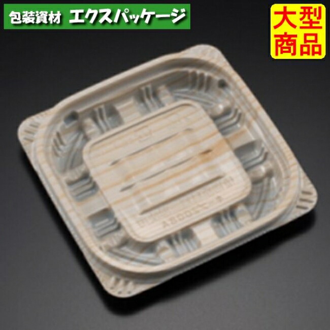 バイオデリカ 守りつづける 200 BA 本体のみ K-北山杉 バイオPPF #RHIK004 2000個入 入れもの売りわたす 大型商いもの 取り寄せ品 栗鼠容器に並べる