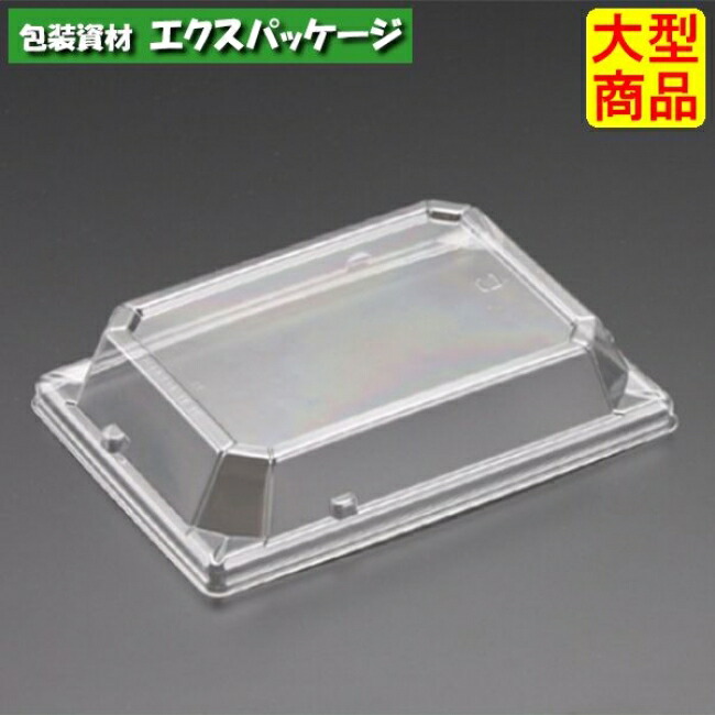 万角 18-13 OC 蓋のみ 読みやすい防曇 外嵌合蓋 OPS #RSAG220 1000個入 入れもの売りわたす 大型商いもの 取り寄せ品 栗鼠容器に並べる