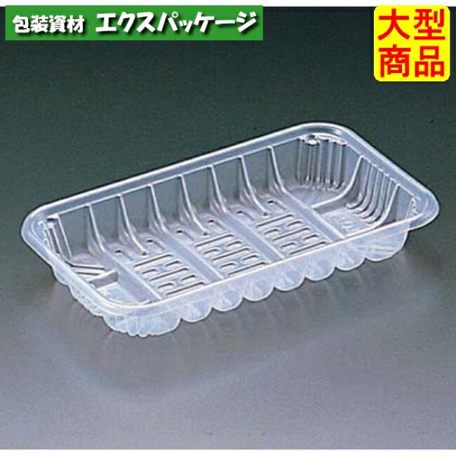 タフトレー　170　T　新ナチュラル　PP　#FPP1161　3000個入　ケース販売　大型商品　取り寄せ品　リスパック｜袋 容器 製菓 エクスパッケージ