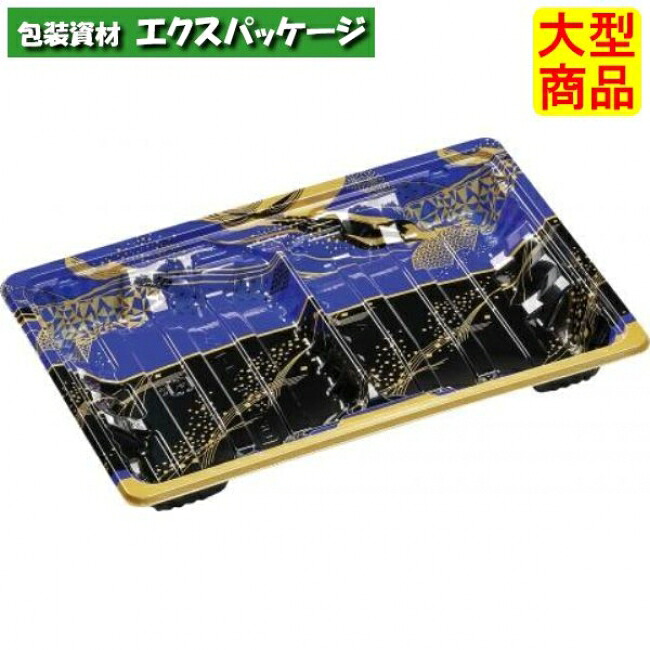MSD調和23-15-1 万彩青 本体のみ 229×148×27粍 800枚入 7E952318 5MDY 入れもの売りわたす 大型商いもの 取り寄せ品 エフピコ