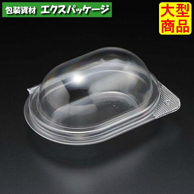 ユニコン 小判2(盛) 透明 2000枚入 本体・蓋一体 5200150 ケース販売 大型商品 取り寄せ品 スミ|袋 容器 製菓 エクスパッケージ