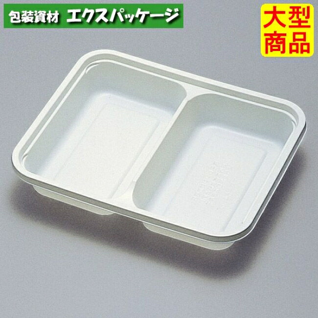 TR　TR-54H　アイボリー　本体のみ　800枚　0592749　ケース販売　大型商品　取り寄せ品　福助工業｜袋 容器 製菓 エクスパッケージ