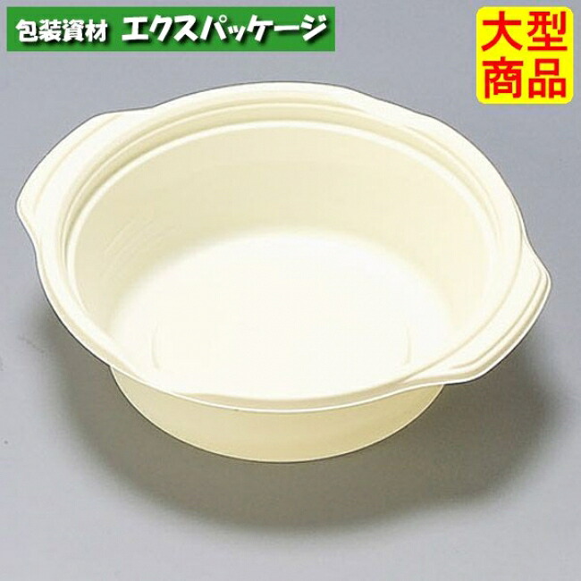 TR　TR鍋　中　クリーム　本体のみ　900枚　0544248　ケース販売　大型商品　取り寄せ品　福助工業｜袋 容器 製菓 エクスパッケージ