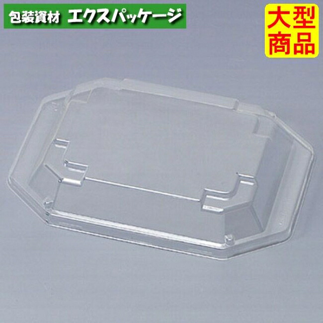 和皿　8-1F　(外嵌合)　フタのみ　600枚　0542784　ケース販売　大型商品　取り寄せ品　福助工業