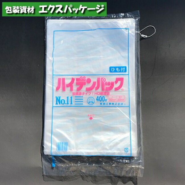 クリープハイプ まとめ売り バラ売り 要備考欄確認 702015-102277-1.jpg
