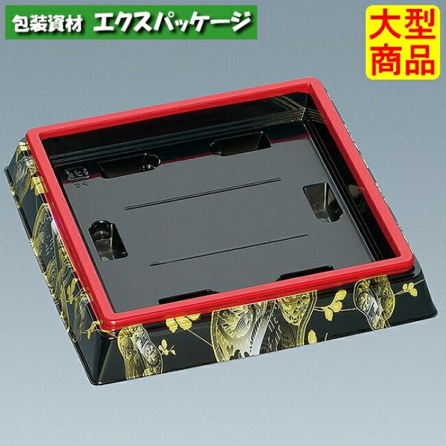 新角桶 9H(S) 率いる 本体のみ 300枚 0753203 入れもの売りわたす 大型商いもの 取り寄せ品 福助工業