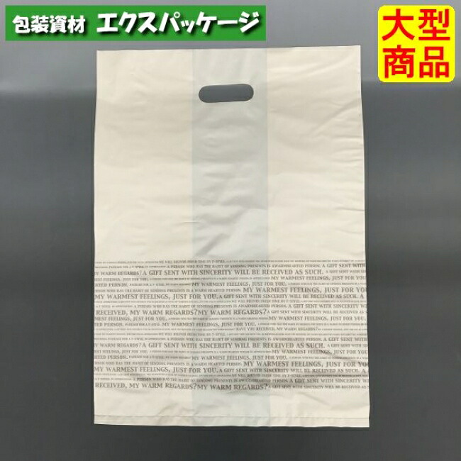 Tスタイル　手穴ポリ　YOH-113　L　テイクアウトバッグ　500枚入　ケース販売　大型商品　取り寄せ品　ヤマニパッケージ｜袋 容器 製菓 エクスパッケージ 19,875円