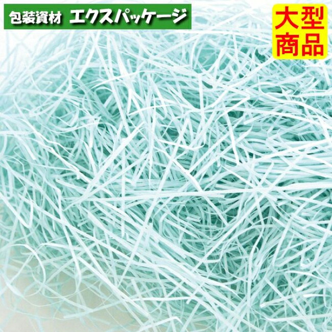 紙パッキン EE-658 浅黄 副原材料 2袋入(3kg×2袋) 容れもの売りわたす 大型商いもの 取り寄せ品 ヤマニパッケージ