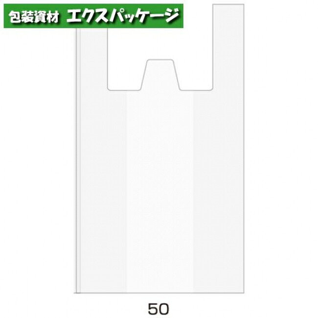 ●ポリ袋 強化因子自然的 澄み切った 50 XZV01T86 1000枚入 入れもの売りわたす 納期1週 取り寄せ品 パックタケヤマ