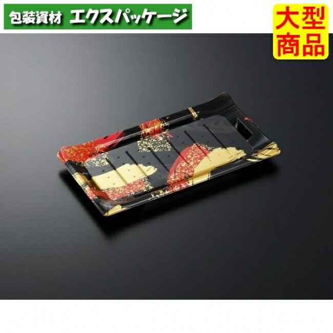 HS　波ね皿　27-15　光琳　R-BK　本体のみ　600枚入　#158477　ケース販売　大型商品　取り寄せ品　中央化学