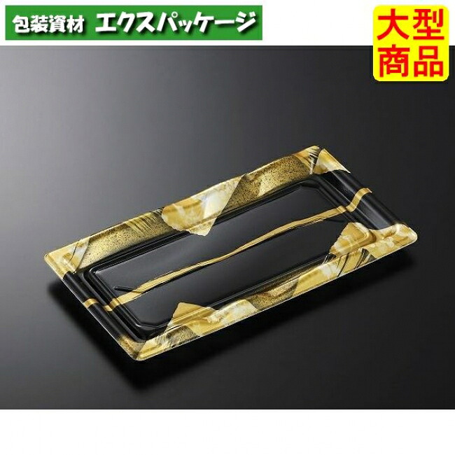 豊味 12-2 帯代 BK 本体のみ 1000枚入 #169839 入れもの売りわたす 大型商いもの 取り寄せ品 中央化学