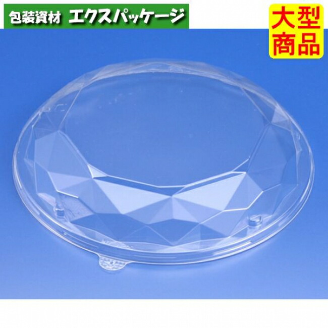 ニュートカップ　NTF　90-OC　クリアー防曇　外嵌合蓋　フタのみ　#PYBL060　300個入　ケース販売　大型商品　取り寄せ品　リスパック 9,300円