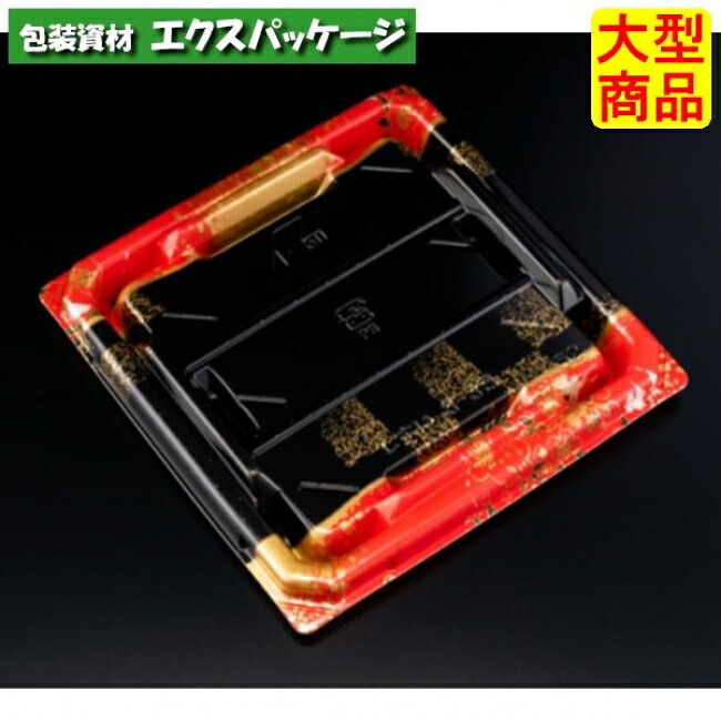 至粋　3-3　B　本体のみ　ふくいん赤　PSP　#RSAS503　450個入　ケース販売　大型商品　取り寄せ品　リスパック 9,446円