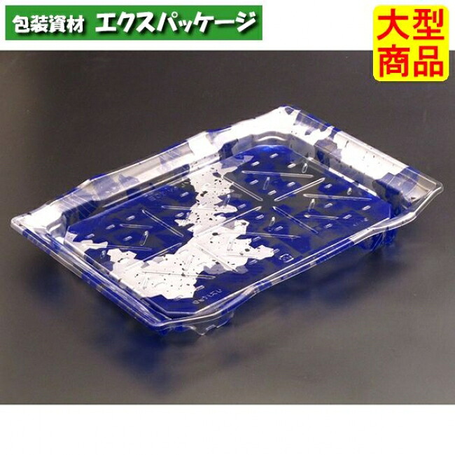 バイオ うつくし盛 30 B 掘り割りれ青 #RRB8222 400個入 入れもの売りわたす 大型商いもの 取り寄せ品 栗鼠容器に並べる