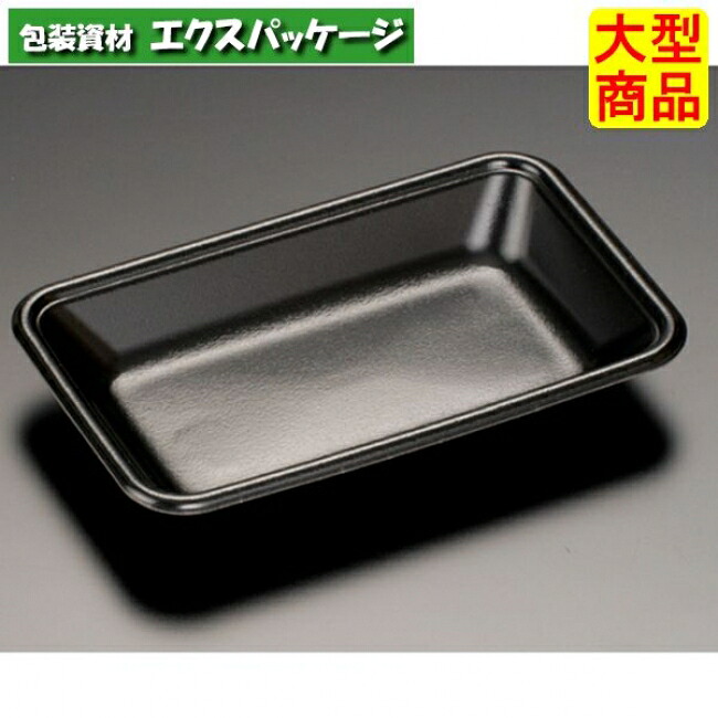 J-20-12 F 黒 PSP #FLFG193 2000個入 入れもの売りわたす 大型商いもの 取り寄せ品 栗鼠風呂敷き包み