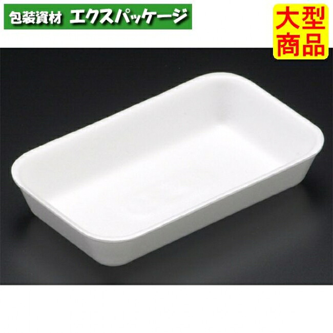 GP 34 1P50 白 PSP #FGP1400 2000個入 ケース販売 大型商品 取り寄せ品 リスパック|袋 容器 製菓 エクスパッケージ