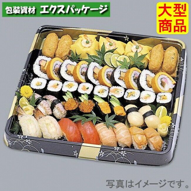 角桶 5H 金流 本体のみ 80枚 0578371 入れもの売りわたす 大型商いもの 取り寄せ品 福助工業
