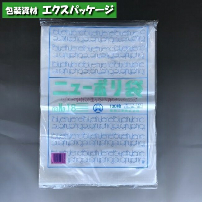 福助工業 食品シート No.8（両開き） （8000枚）0.015×400×270mm : 食品シートNo.8(両開き) 8000枚 : ドラッグストア