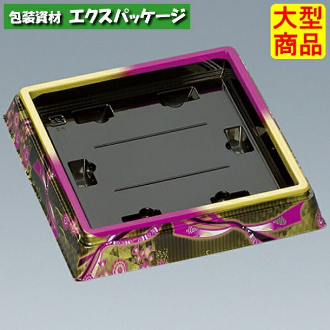 新角桶 9H(S) 蒔絵紫 本体のみ 300枚 0753270 入れもの売りわたす 大型商いもの 取り寄せ品 福助工業