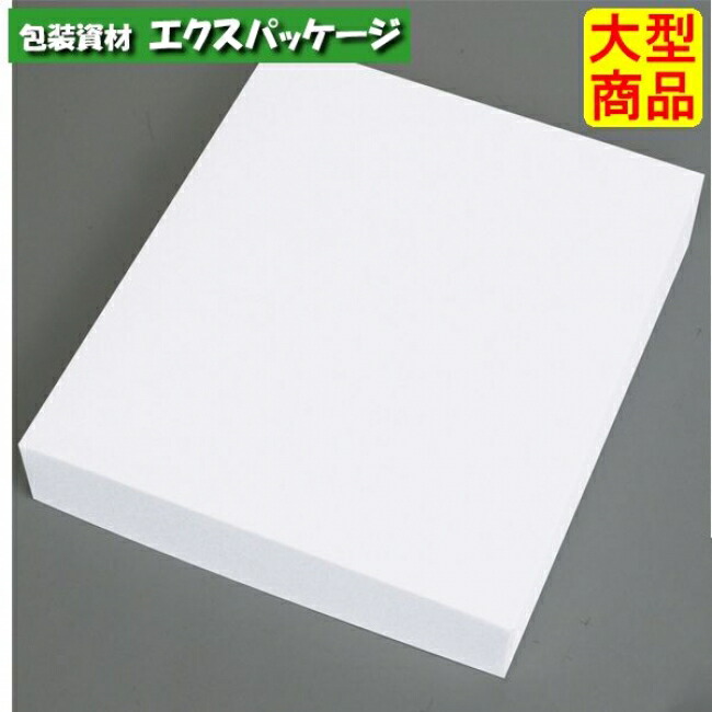 グロスホワイト BOX 20-646 15 ギフトボックス 50枚入 ケース販売 大型商品 取り寄せ品 ヤマニパッケージ