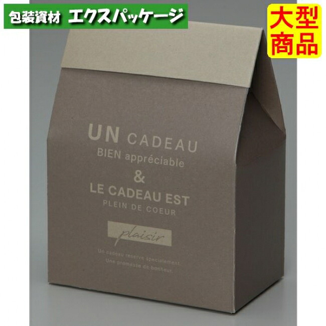 プレジールコフレ カーキ 20-1966 プチギフト 100枚入 入れもの売りわたす 大型商いもの 取り寄せ品 ヤマニパッケージ