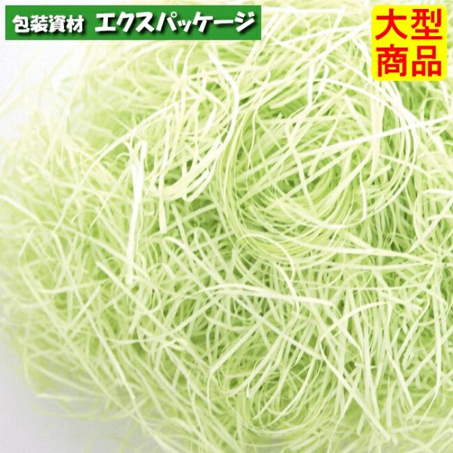 紙パッキン EE-659 若草 副原材料 2袋入(3kg×2袋) 容れもの売りわたす 大型商いもの 取り寄せ品 ヤマニパッケージ